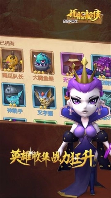 合金突击之孤胆枪侠安卓官方版图2