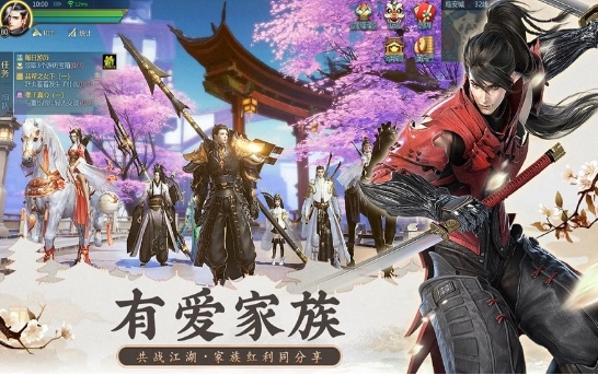 云海寻仙记手游无广告版图2