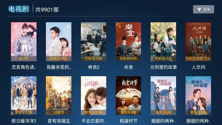 猫咪TV安卓免费版图1