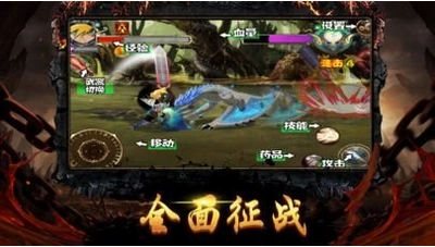 霸者大陆传奇免费原版图3