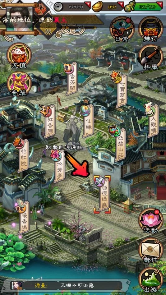 金陵十三钗官方最新版