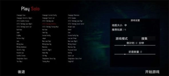 鬼畜天线宝宝4游戏正版图1