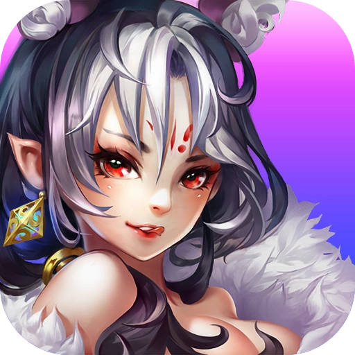 仙境物语游戏绿色版