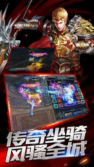 散人之怒火一刀游戏安装包图2