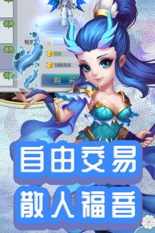 仙灵外传魅族版图1