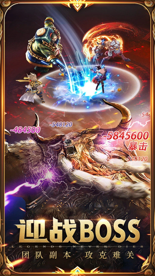 超变单职业红包版(3)