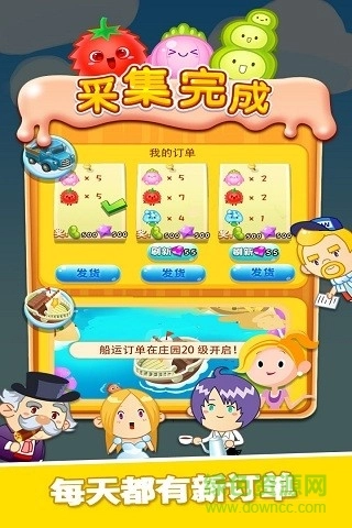 旋转消消乐图1