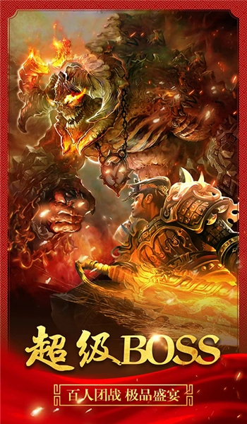 炼狱神途