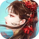 倩女幽魂免费版