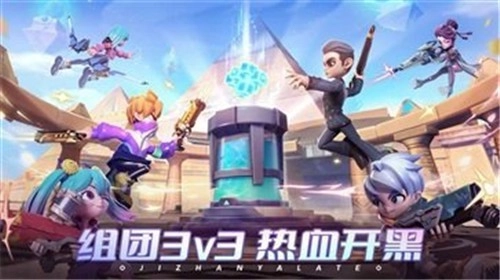 激战亚拉特测试服