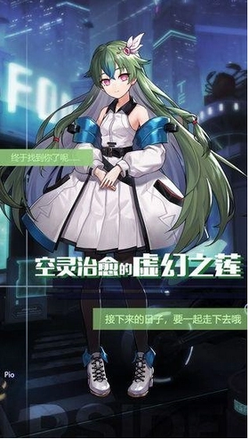 星之彼端无广告版图1
