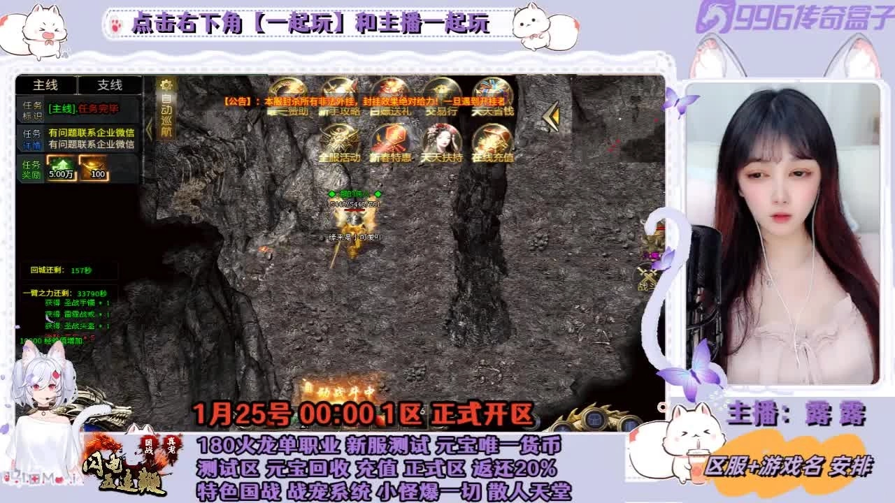 断魂五连鞭火龙