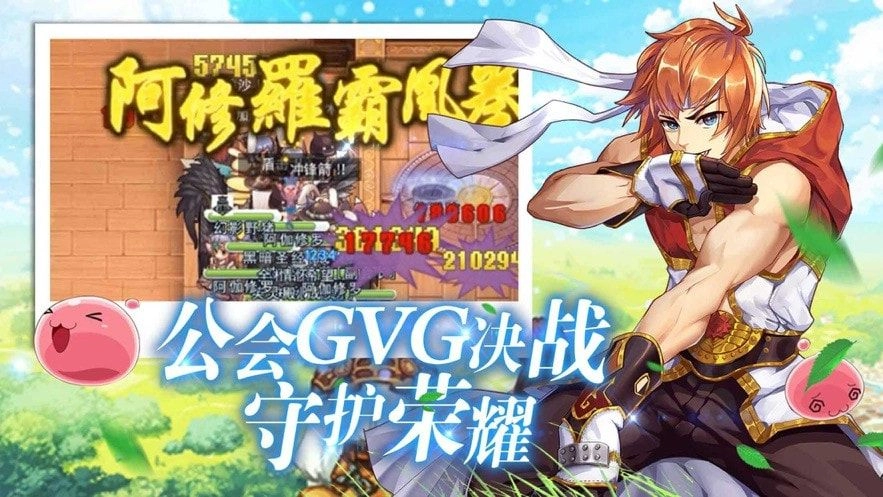 巴风特之怒放置版图3