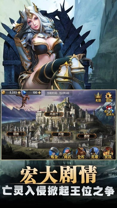 魔法英雄官方正版图1