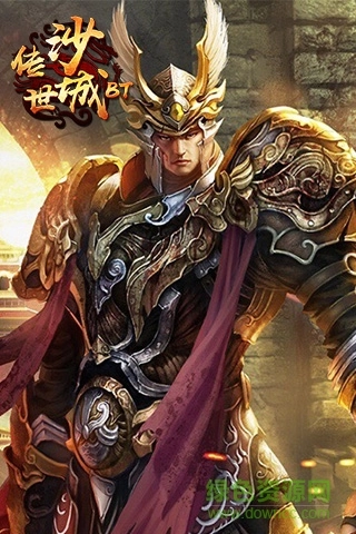 传世沙城复古传奇图3