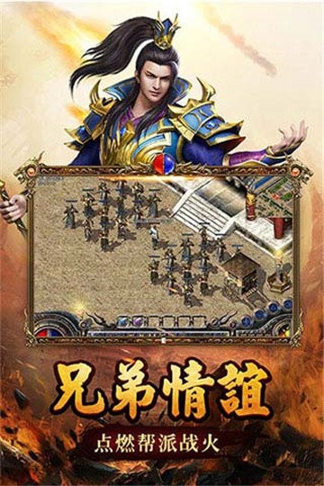 王者一刀996版本图3