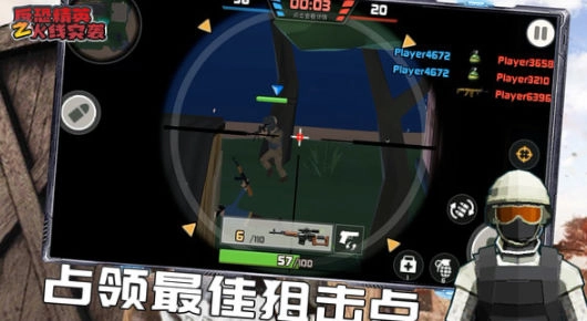 反恐精英之火线突袭正版图2
