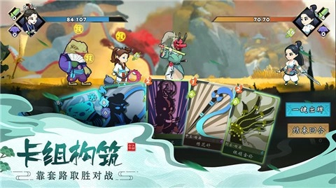 古今江湖正版图1