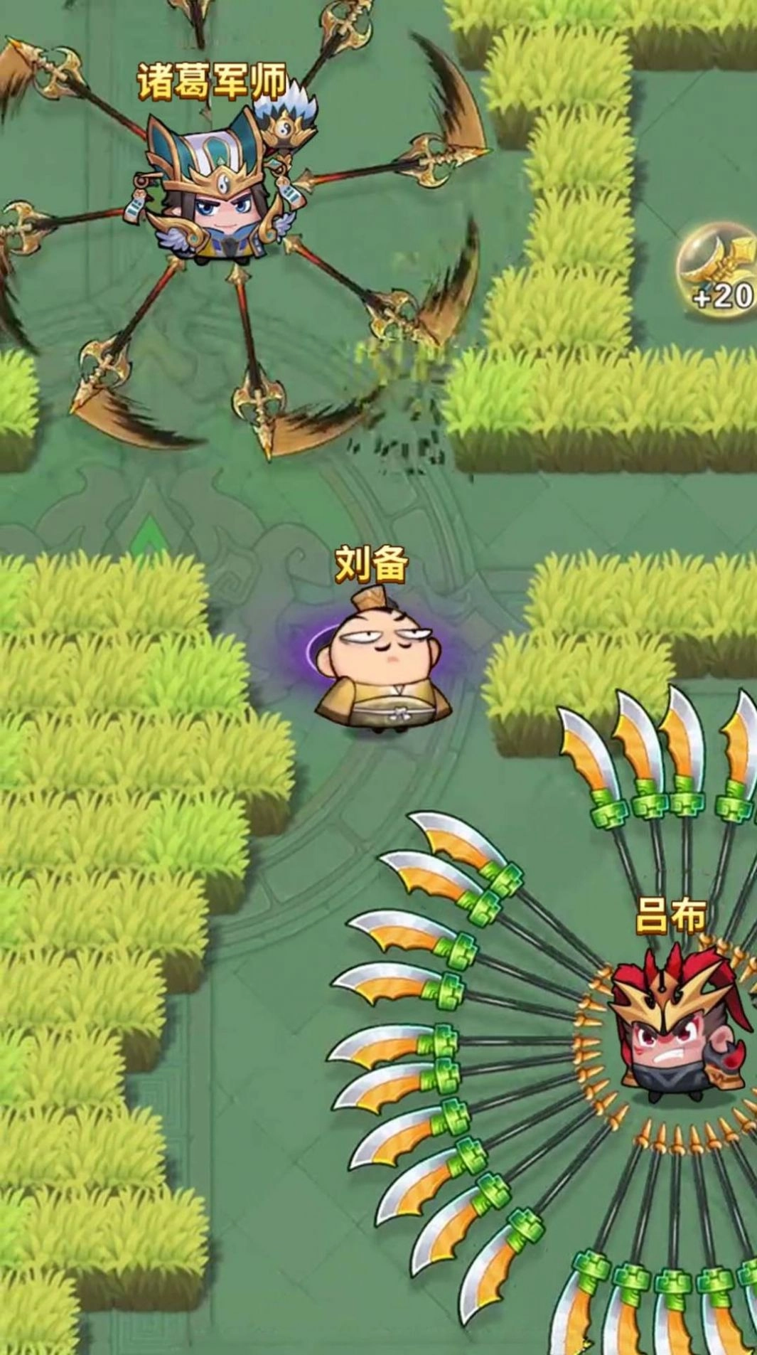 关羽的大刀免费版图1