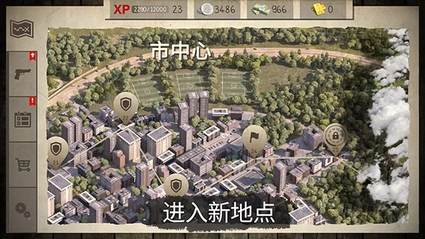 活死人之地图1
