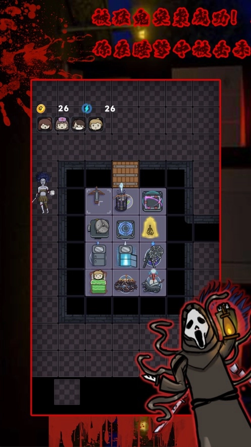 猛鬼宿舍双人联机版(1)