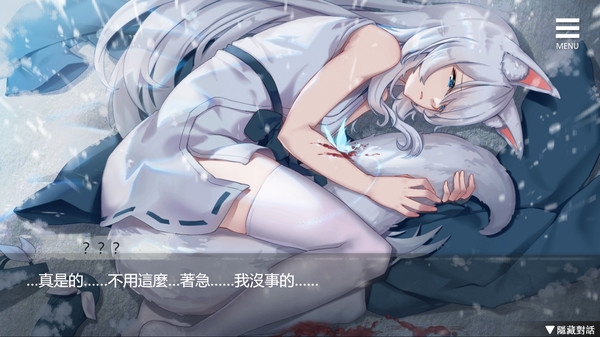 与狐妖的同居生活22