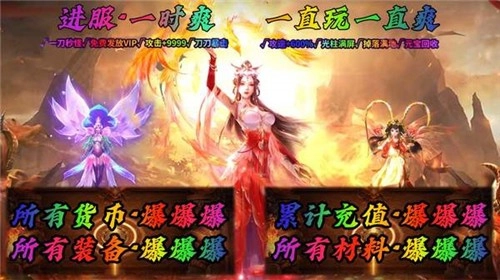 零度冰封大陆图1