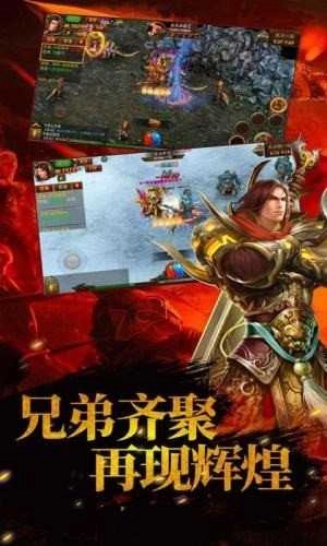 霸者大陆九游版图1