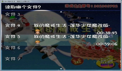 我的魔戒生活安卓版下载