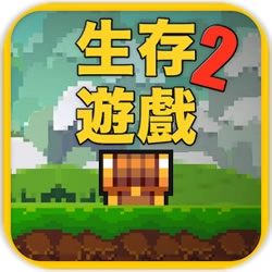 像素生存者2手游