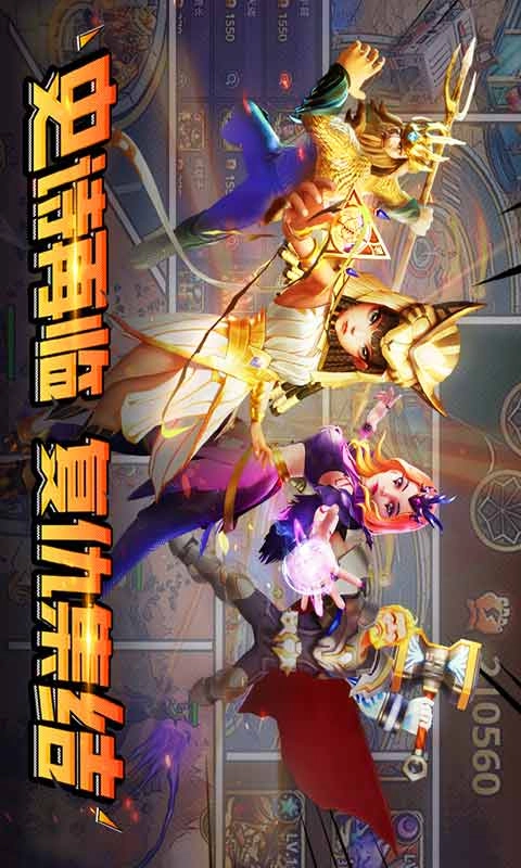 塔防纪元原版图1