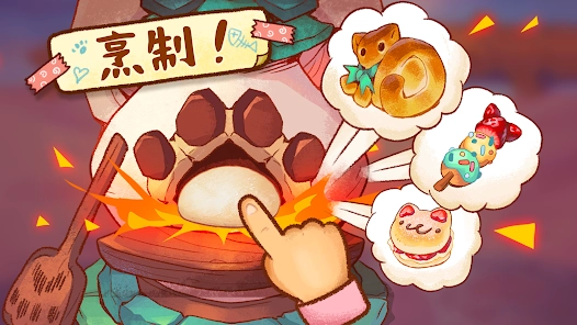 猫 咪咖啡馆