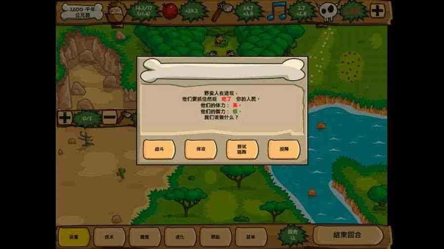 青铜时代