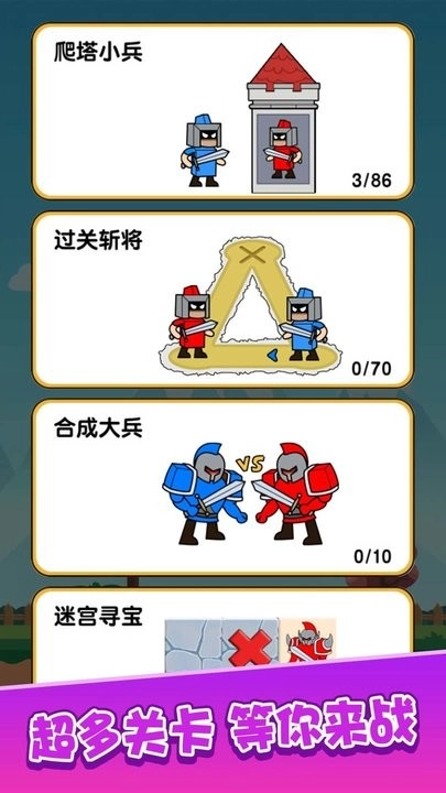 佣兵联盟图3