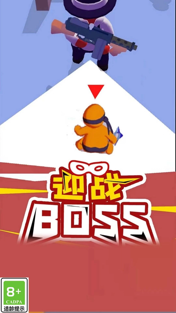 精英特工组手游直装版图3
