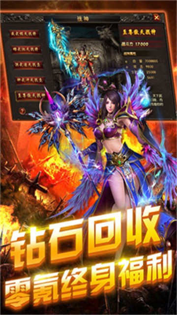 沙城之夜三职业免费版图1