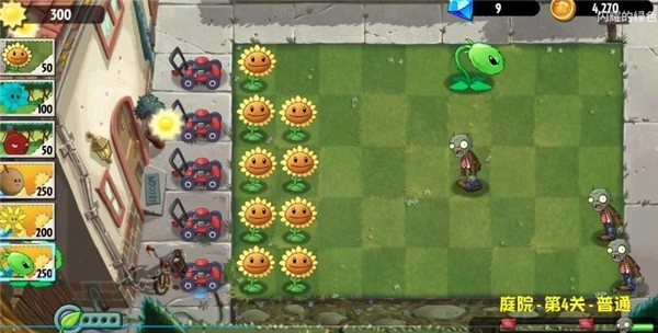 PVZ异域探险通用版图3
