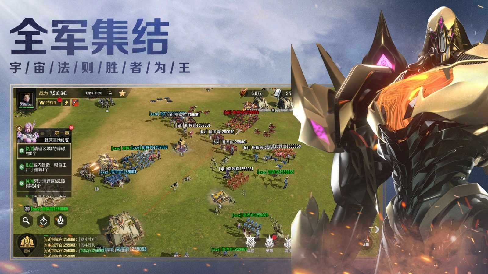 星骸骑士手游无广告版(2)
