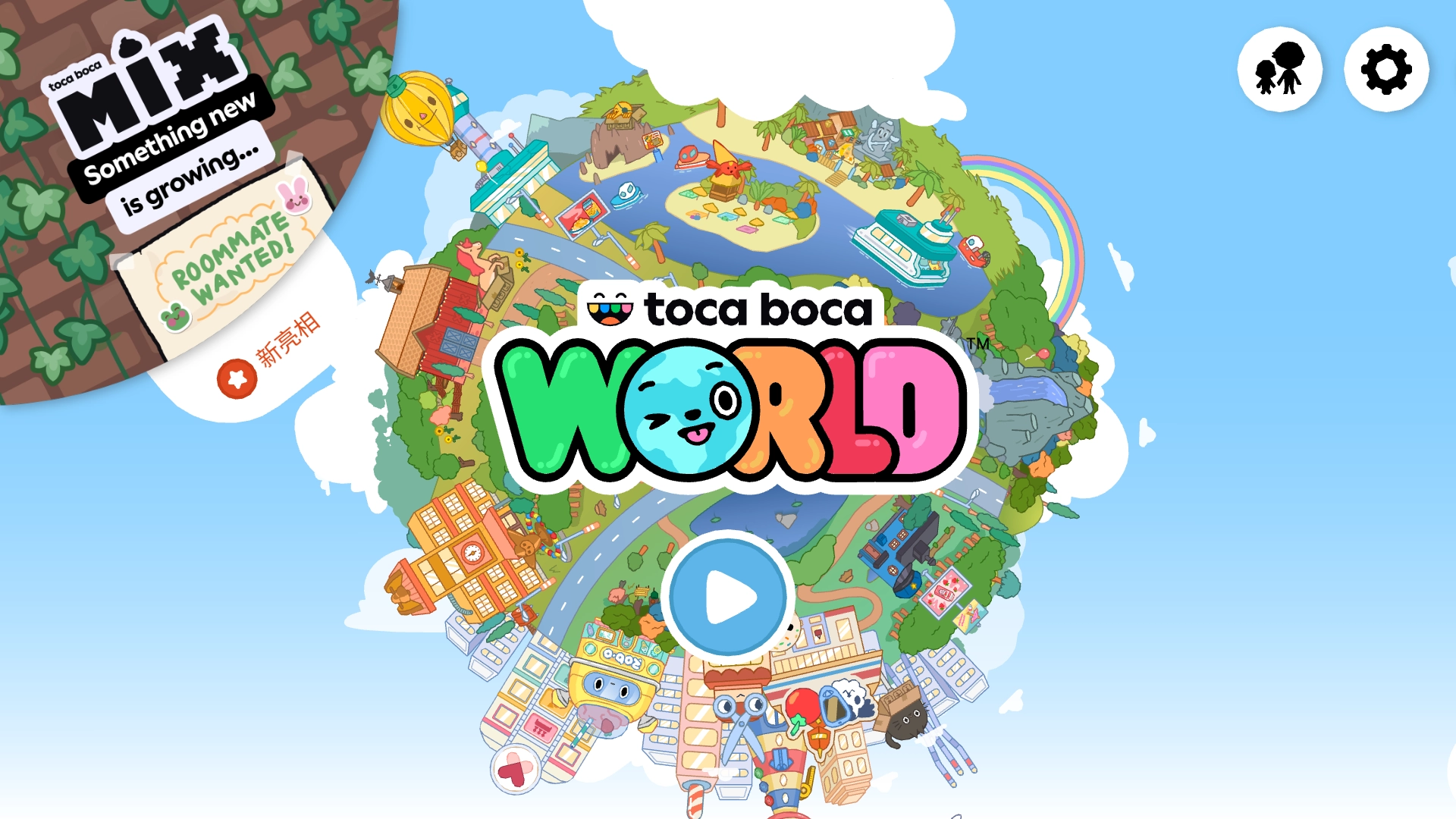 托卡世界夏威夷小镇