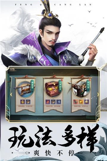 风起苍岚