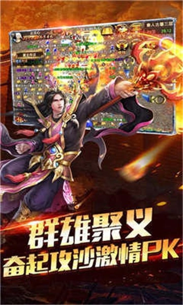 仙战时光倒流图3