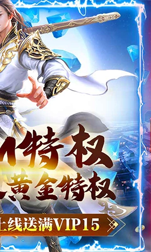 逍遥八仙OL果盘版图2