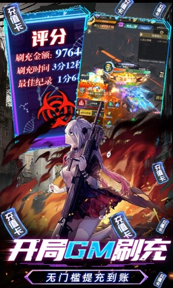 战火英雄红包版图3