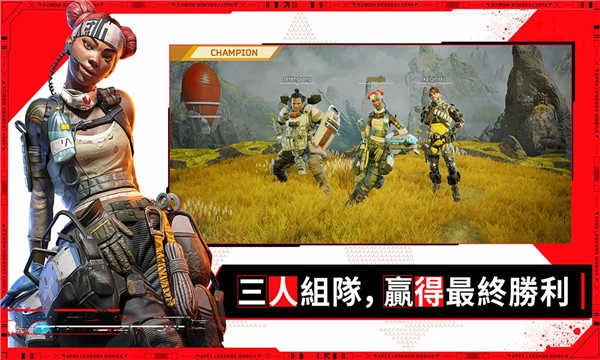 Apex Legends
