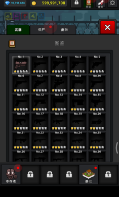 培养幸存者