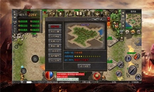 谛听回忆复古图3