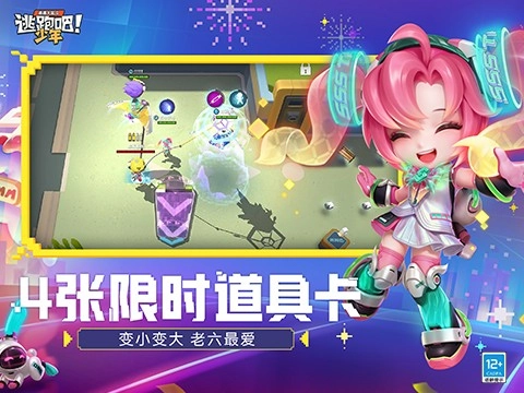 逃跑吧少年