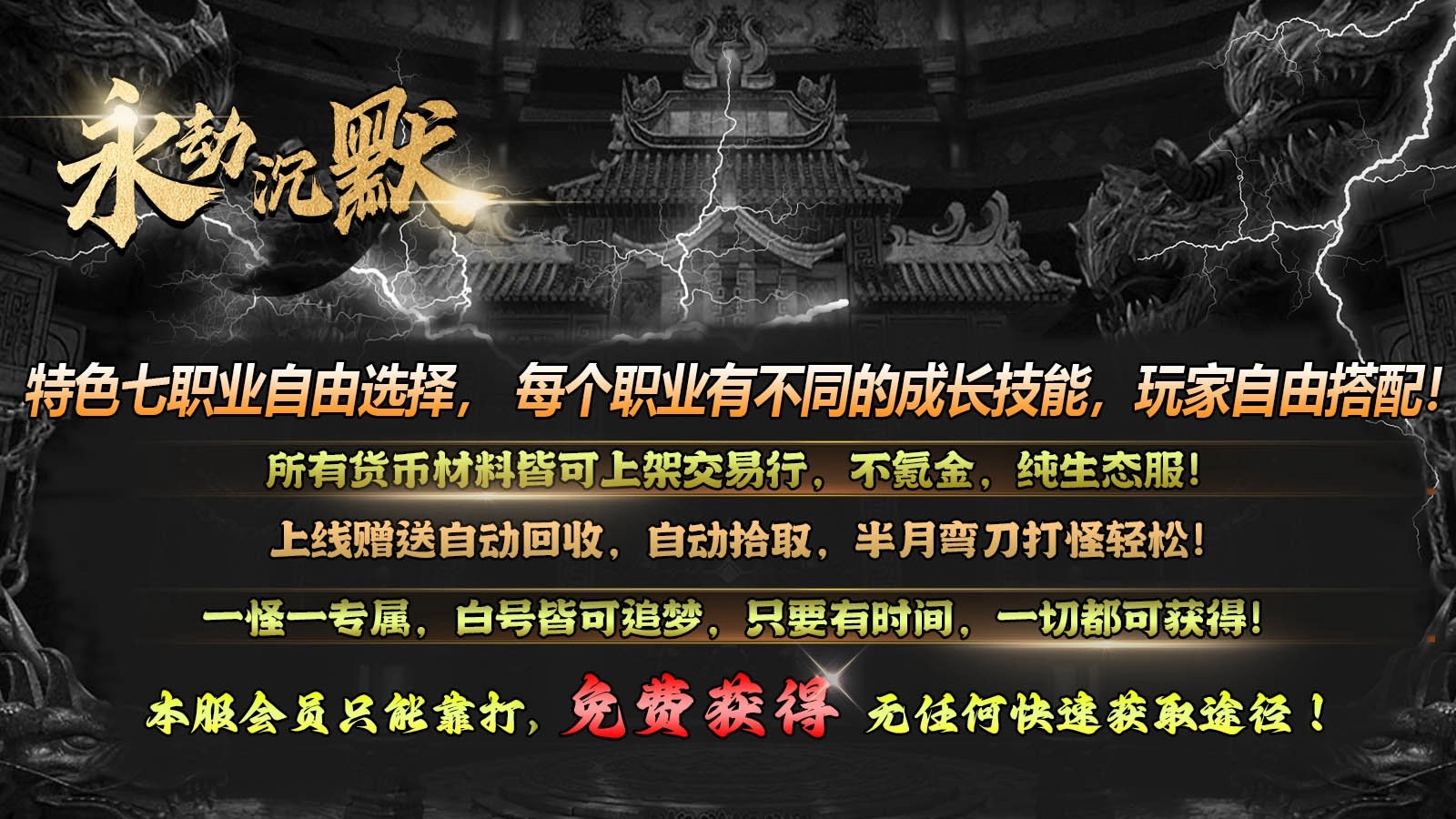 鼎佩永劫沉默图3