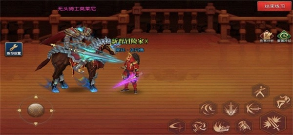 地下城冒险家图3