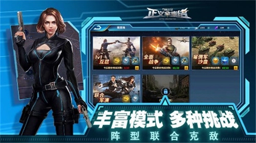 乌合之众正义集结变态版图2